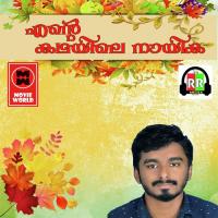 Njan Arinja Nov Riyas Chathamangalam Song Download Mp3