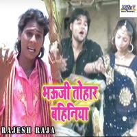 Bhauji Tohar Bahiniya Rajesh Raja Song Download Mp3