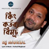 King Kortorbbo Bimur RJ Mukul Song Download Mp3