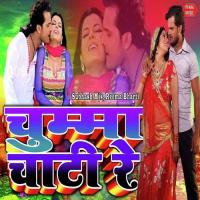 Chumma Chati Re Subhash MJS,Reema Bharti Song Download Mp3