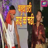 Falwa Chhathi Mai Ke Chadi Nitish Lal Yadav Song Download Mp3