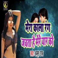 Mera Kala Rang Jachta Hai Mere Yaar Ko Amrit Raj Song Download Mp3