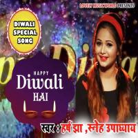 Happy Diwali Hai Harsh Jha,Sneh Upadhya Song Download Mp3