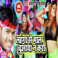 Jcb Ke Draiver Hamro Bhatar Ba (Bajrangi Bhai Yadav) Keshav Rock Song Download Mp3