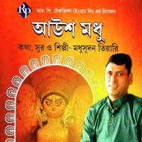 Durga Durga Durga Bol Madhusudan Tewari Song Download Mp3