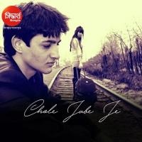Chole Jabe Je Aritra Dasgupta Song Download Mp3