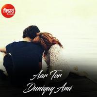 Aar Tor Duniyay Ami Suday Sarkar Song Download Mp3