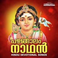 Sreemurukalayam Prasad Song Download Mp3
