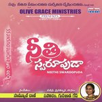 Pradhanalakinchu Vadu Kumar Song Download Mp3