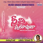 Neethi Swaroopuda songs mp3