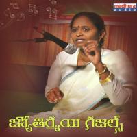 Gali Odilo Pranadeepeka Deepu Song Download Mp3