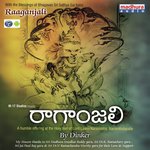 Sri Narasimha Raghuram Song Download Mp3