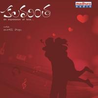 Nee Kallalona Avishkar Roopi Song Download Mp3
