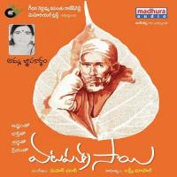 Saranagathavachala Sri Krishna Song Download Mp3