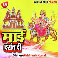 Aaj Daini Tora Nahi Chhorabau Ge Kunal Song Download Mp3