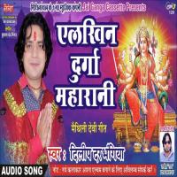 Tu Nai Bisriyah GE Maa Neelkamal Singh Song Download Mp3