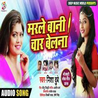 Marle Bani Char Belana Om Prakash Song Download Mp3