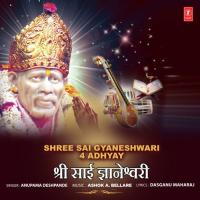 Shree Sai Gyaneshwari 4 Adhyay Anupama Deshpande Song Download Mp3