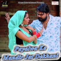 Jadu Jawan Dainiya Kailas Ho Lucky Raja Song Download Mp3