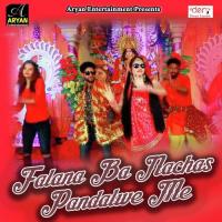 Falana Ba Nachas Pandalwe Me Anmol Yadav Song Download Mp3