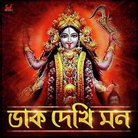 Daak Dekhi Mon Arpan Chakrabarty Song Download Mp3
