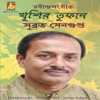 Khushir Tuphaan songs mp3