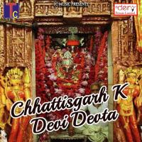 Maihar Ke Sharda Ubhay Ram Sahu Song Download Mp3