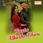 Rasta Alkarhe Bhari Ashok Ghayal Song Download Mp3