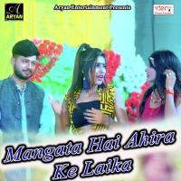 Gharwa Devi Maiya Aaili Sanjit Bihari Song Download Mp3