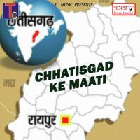 Jhan Ja Na Pre Deewani Anjor Das Ogare,Lata Ghritlahare Song Download Mp3