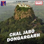Chal Jabo Dongargarh songs mp3