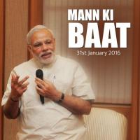 Mann Ki Baat - Jan. 2016 songs mp3