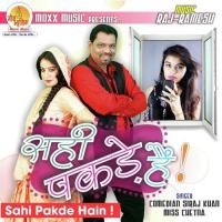 Sahi Pakde Hain Siraj Khan,Chetna Song Download Mp3