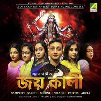 Joy Kali songs mp3