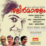 Thalirmathalam songs mp3