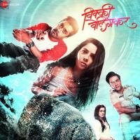 Punhaa Mandira Karmakar,Piyush Ambhore Song Download Mp3