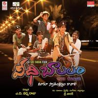 Smashanam Krishna Rao Song Download Mp3
