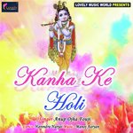 Kanha Ke Holi songs mp3