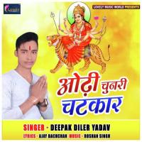 Odhi Chunar Chatkar songs mp3