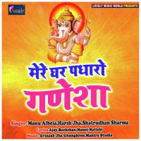 Ganpati Bappa Morya Harsh Jha Song Download Mp3