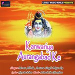 Kanwariya Aurangabad Ke songs mp3