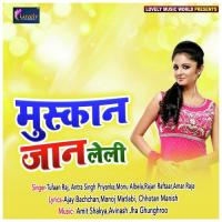 Muskan Jaan Le Li songs mp3