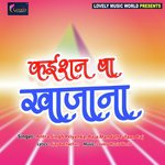 Kaisan Baa Khajana songs mp3