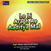 Maiya Gaura Sajeli Daura Saurabh Samrat Song Download Mp3
