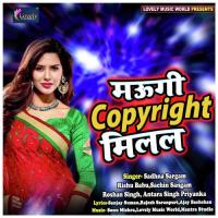 Agwa Me Baate Pura Jaam Rajau Roshan Pyare Song Download Mp3