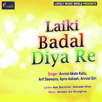 Laiki Badal Diya Re songs mp3