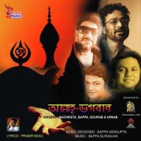 Allah-Bhogoban Nachiketa,Arnab Chakraborty,Gourab Sarkar,Bappa Sengupta Song Download Mp3