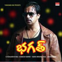 Sooreedu Chandrudu S. P. Balasubrahmanyam Song Download Mp3