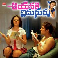 Aayaniki Aiduguru songs mp3