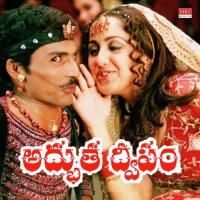 Jinjinaka Vijayalakshmi,Ghantasala Ratnakumar Song Download Mp3